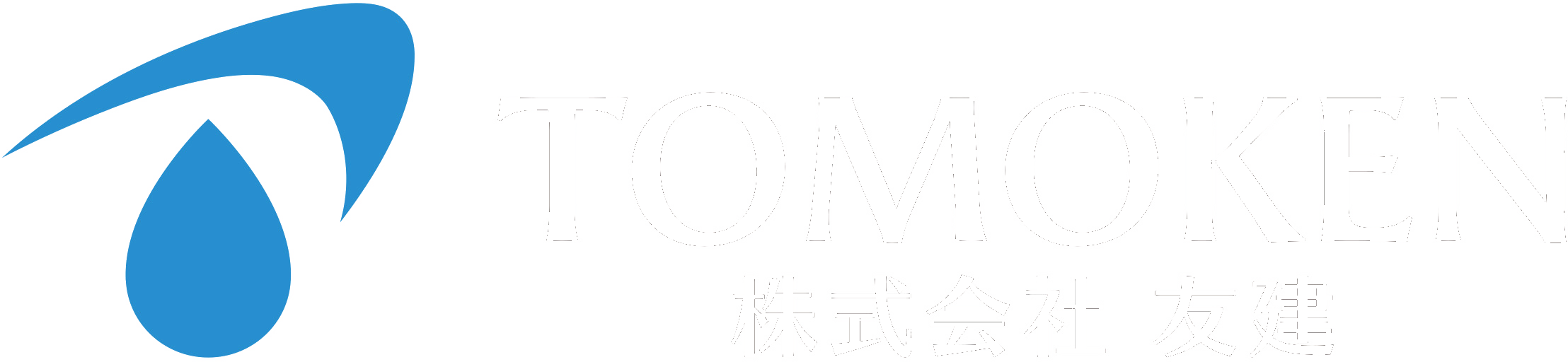 株式会社 友建 TOMOKEN